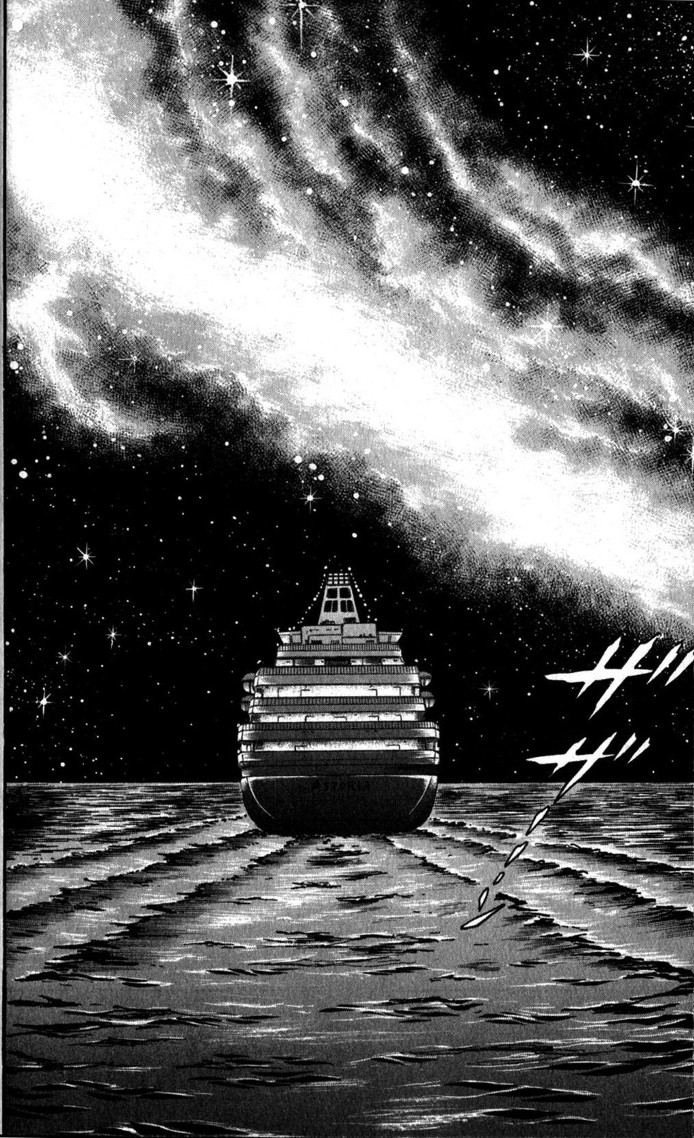 Read Glass Mask Manga Online