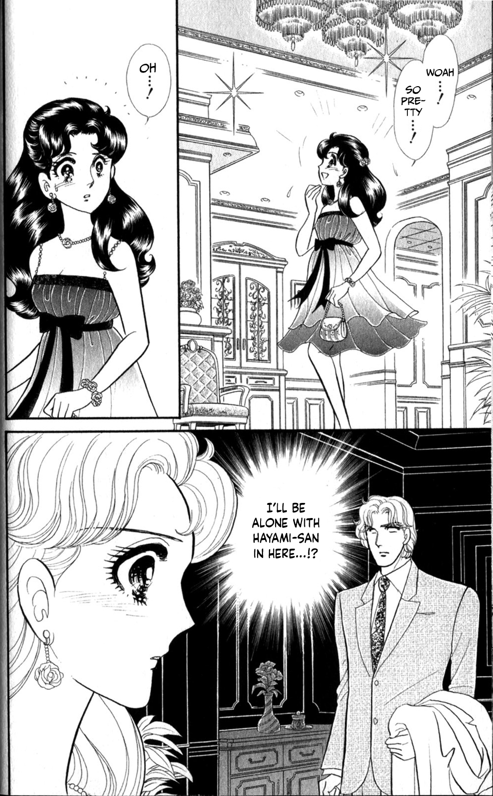 Read Glass Mask Manga Online