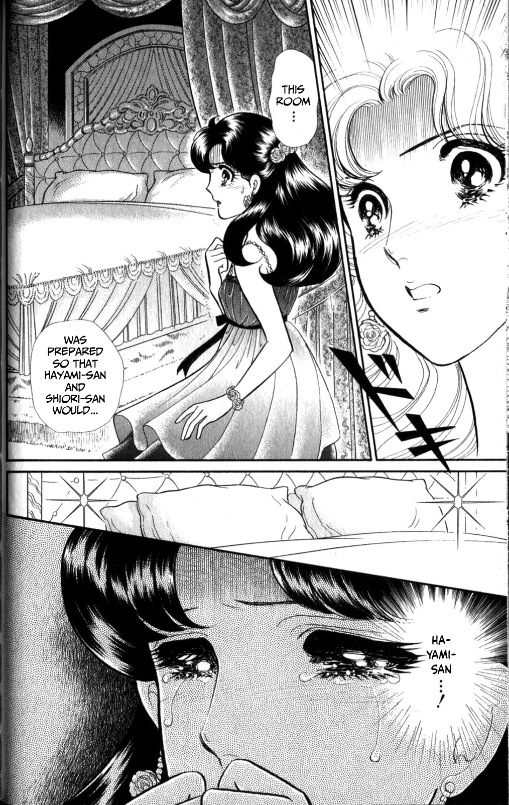 Read Glass Mask Manga Online