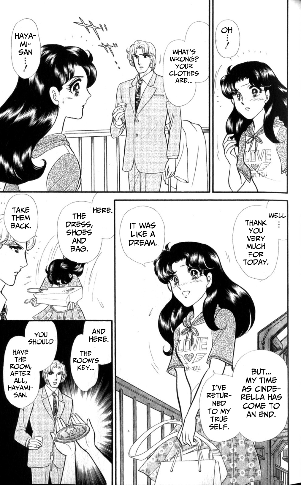 Read Glass Mask Manga Online