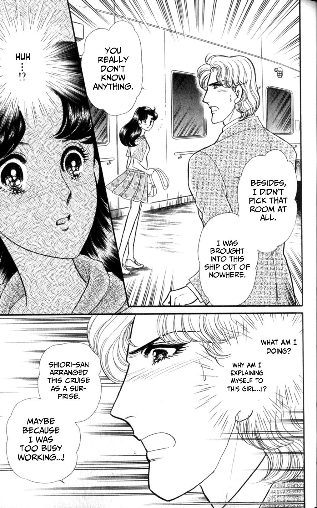 Read Glass Mask Manga Online