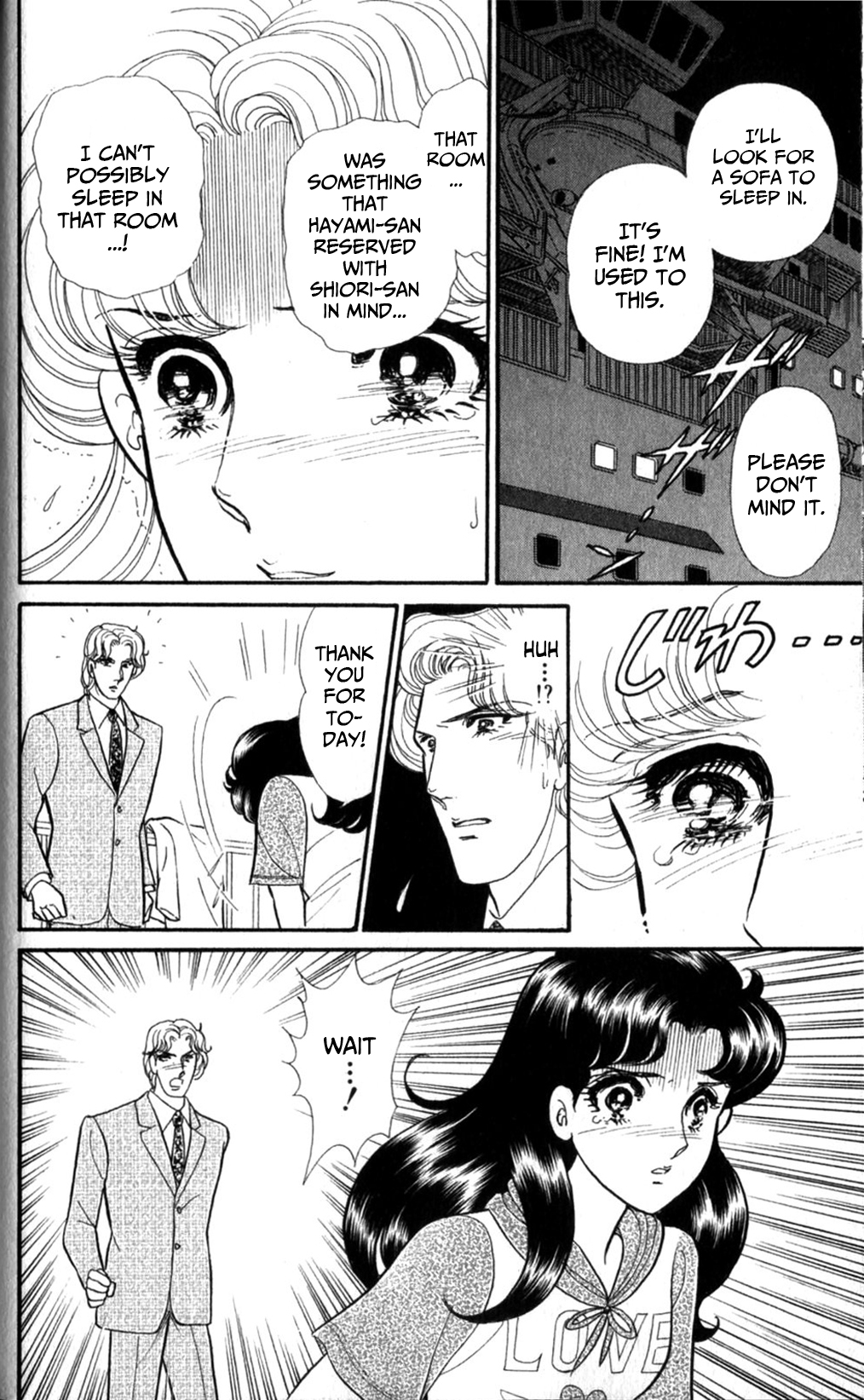 Read Glass Mask Manga Online