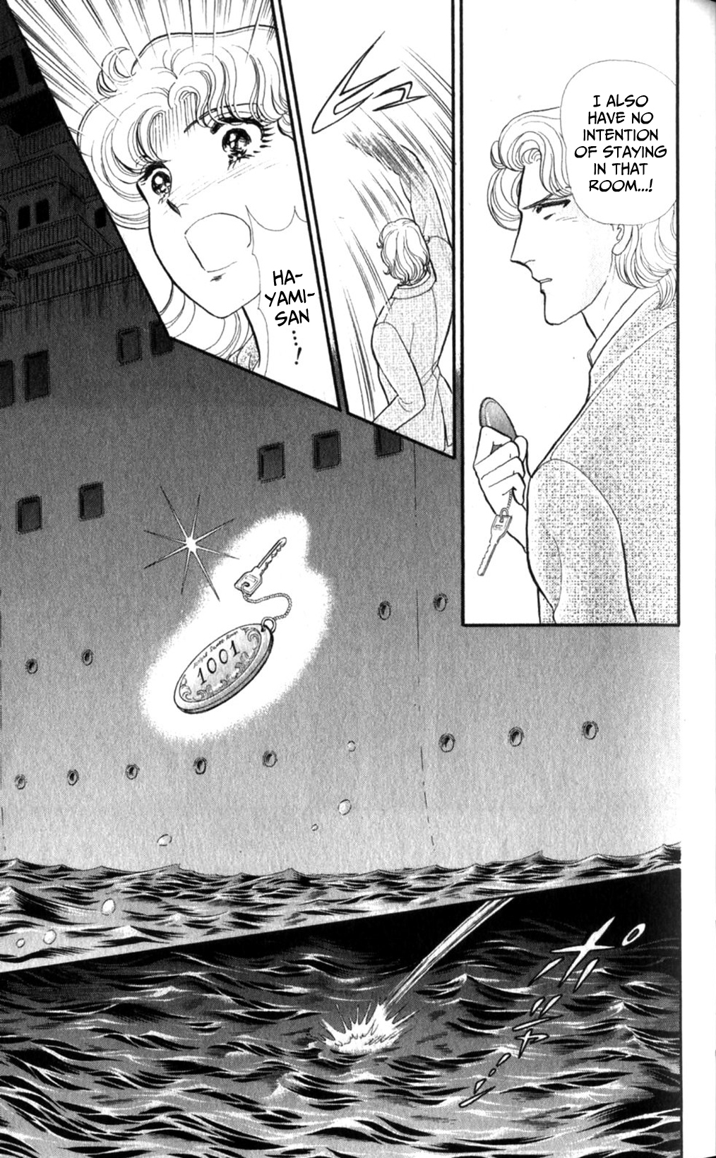 Read Glass Mask Manga Online