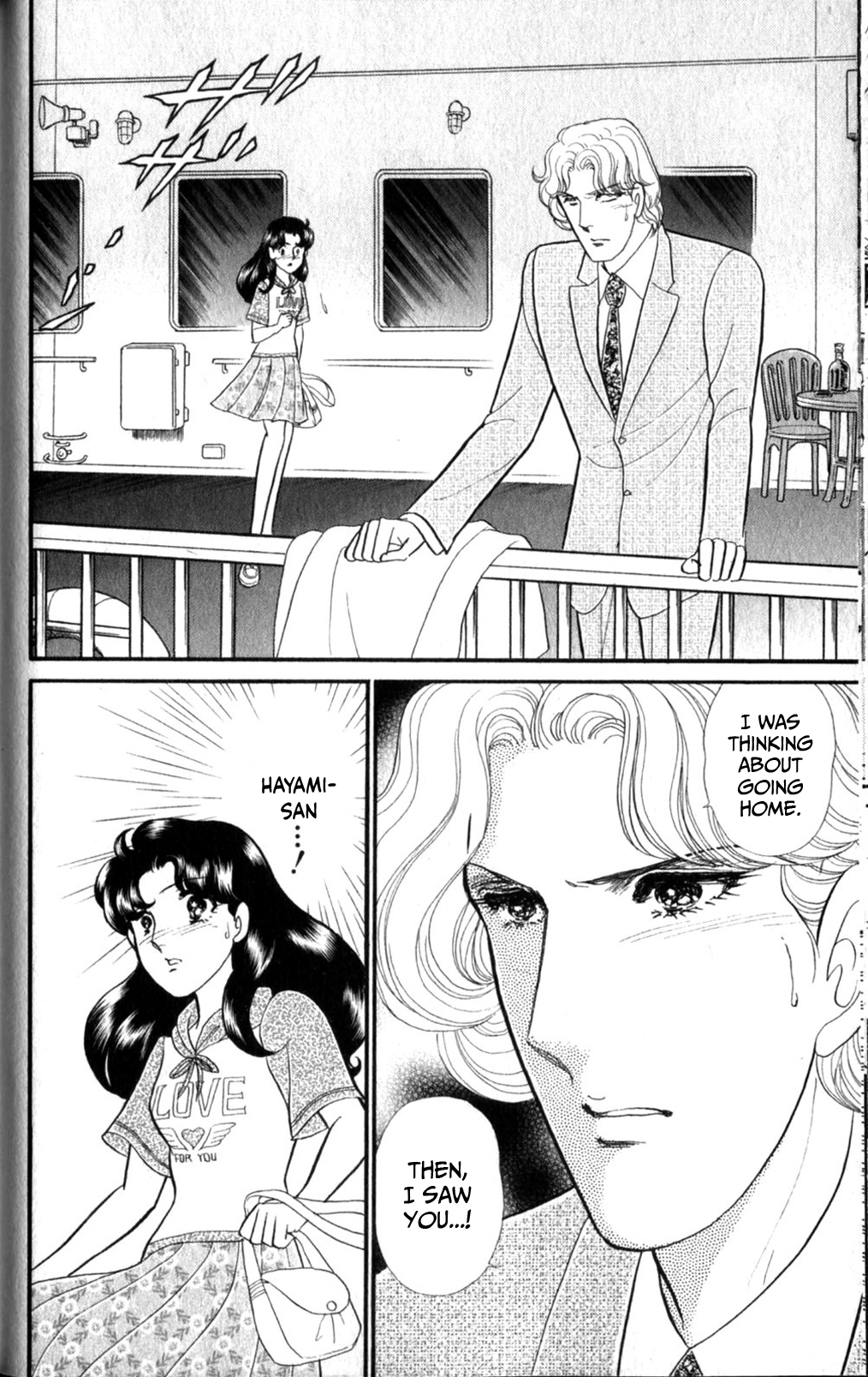 Read Glass Mask Manga Online