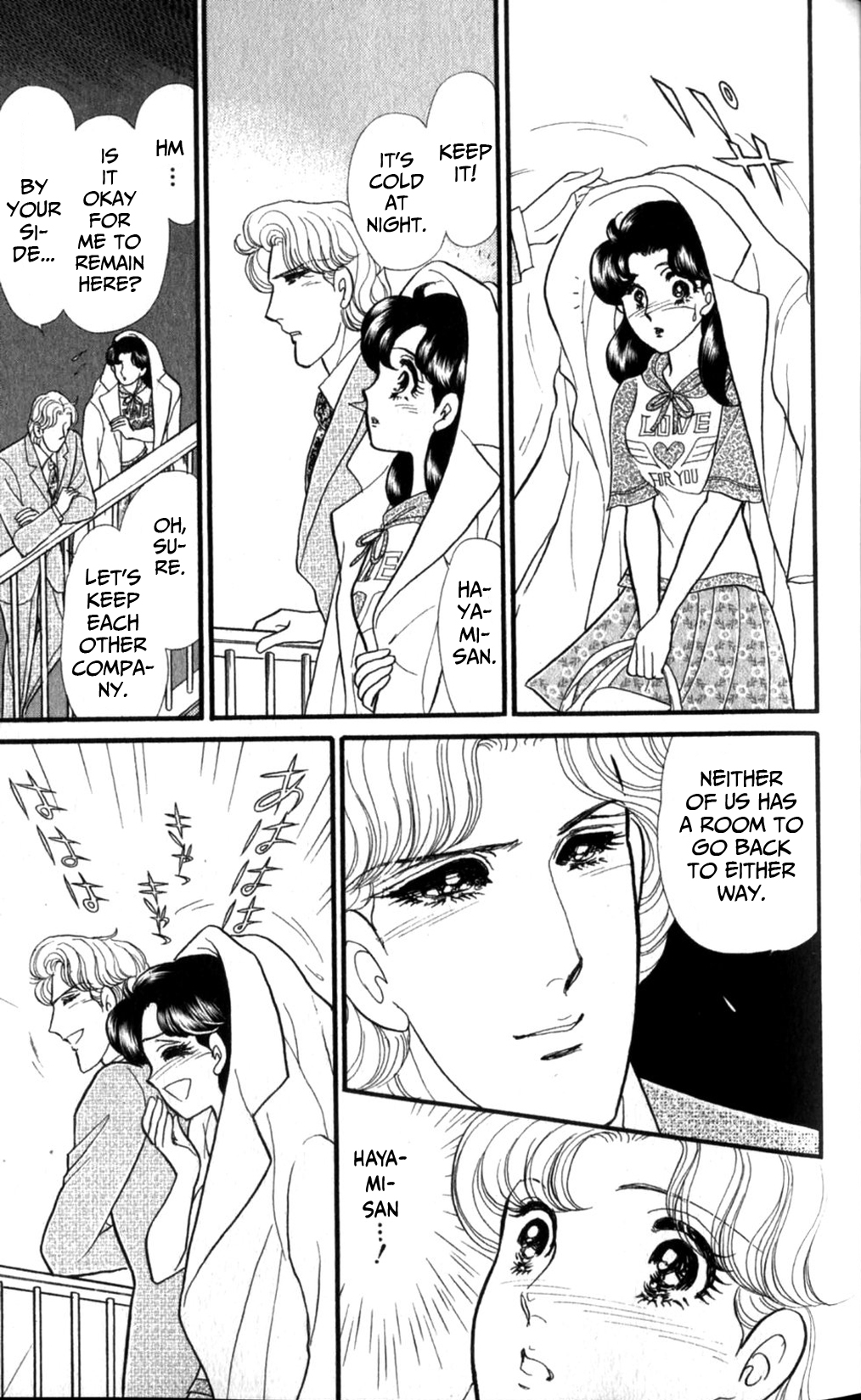 Read Glass Mask Manga Online