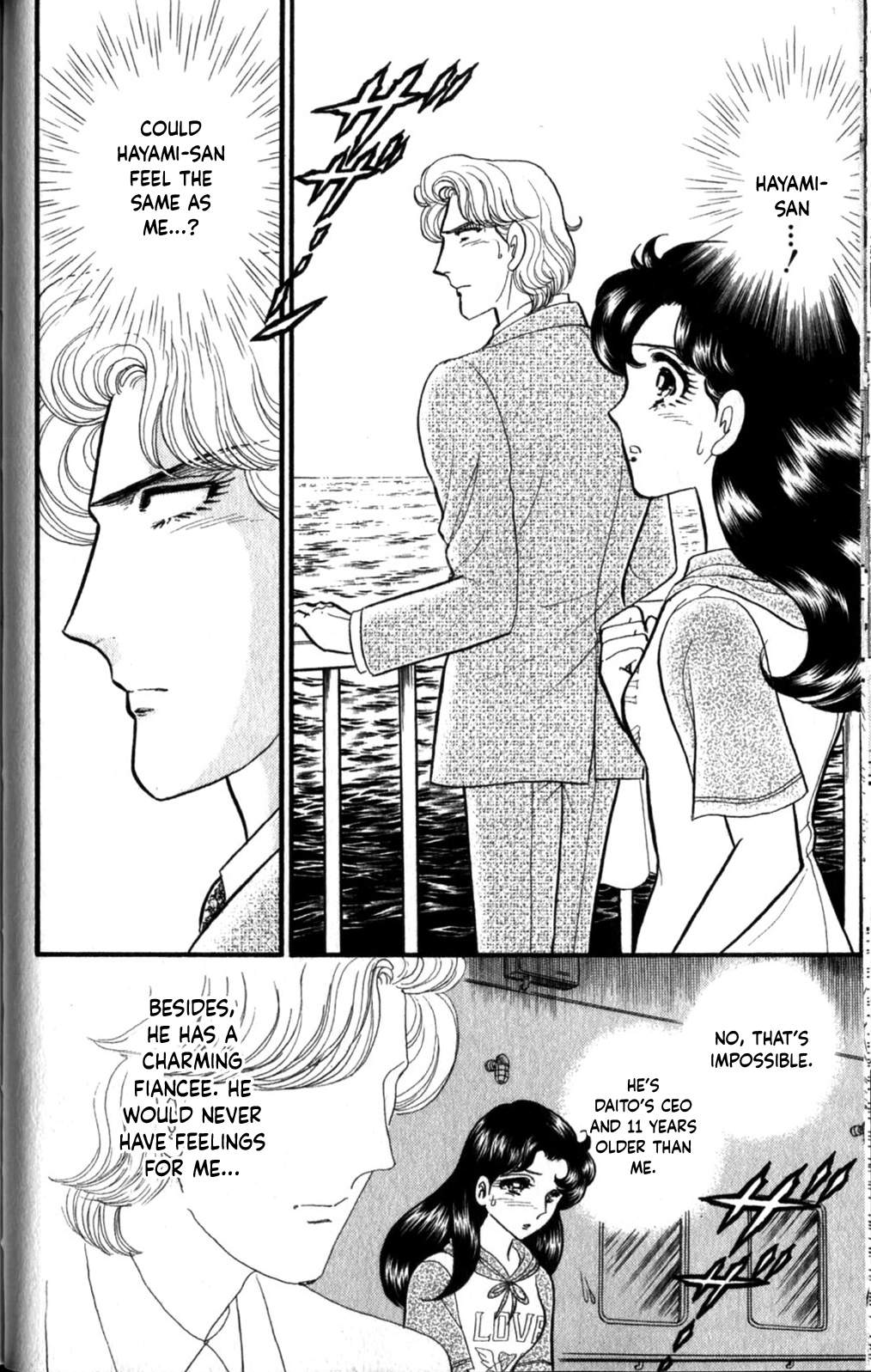 Read Glass Mask Manga Online