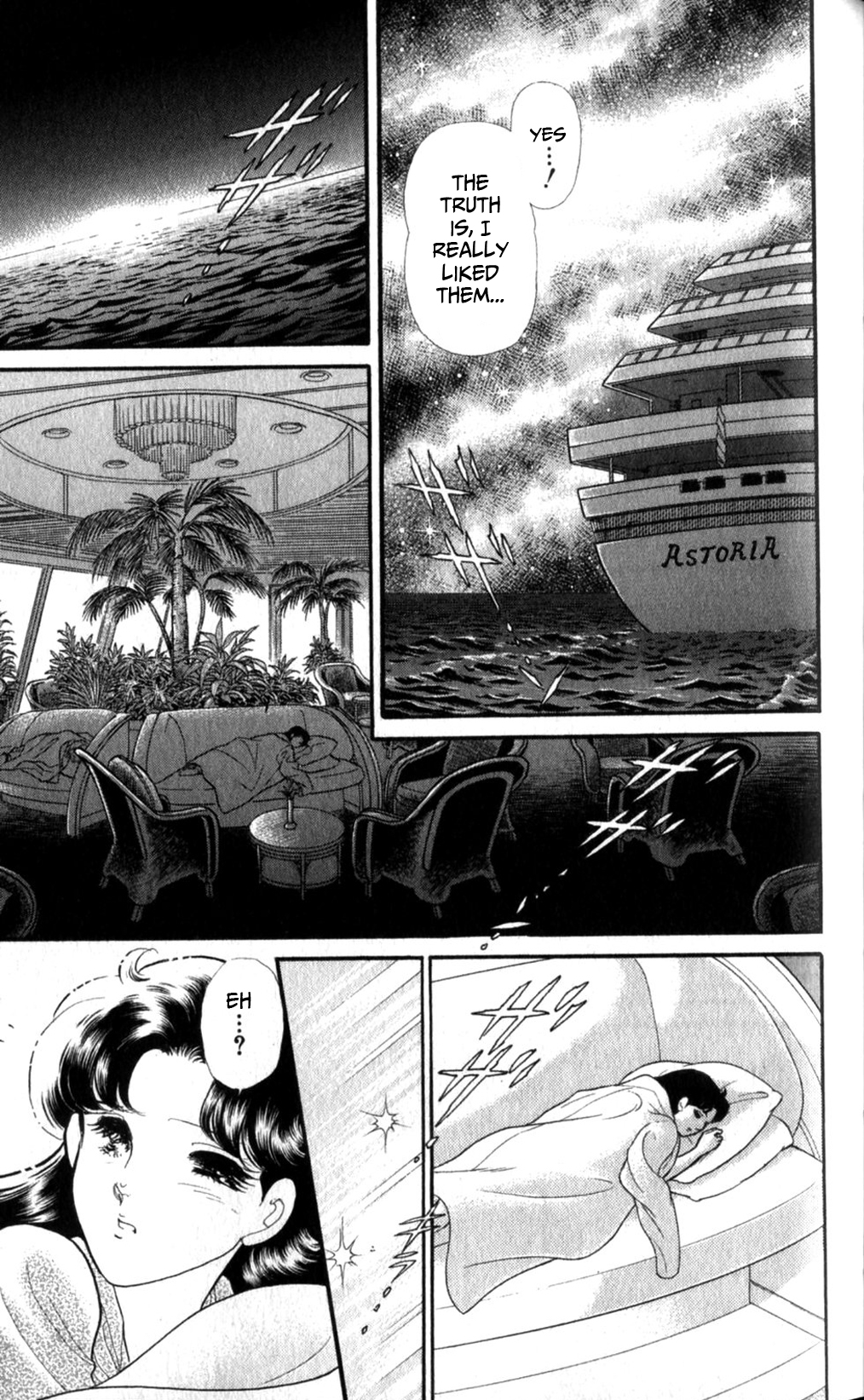 Read Glass Mask Manga Online