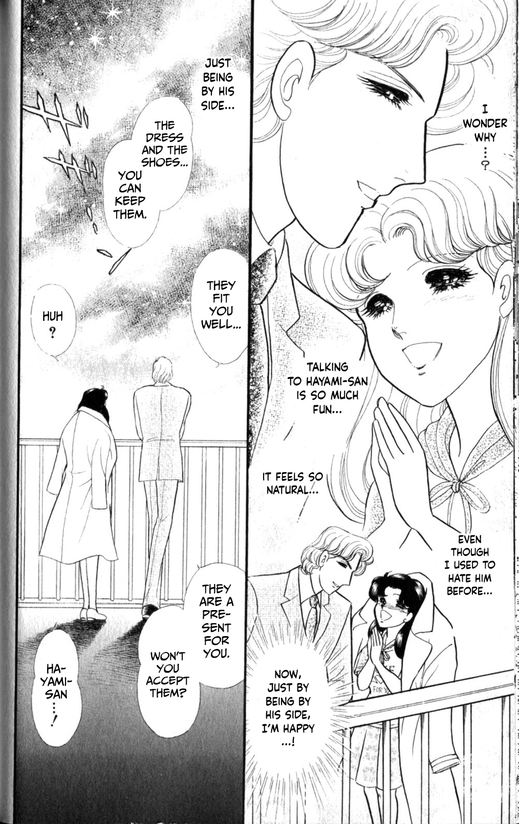 Read Glass Mask Manga Online