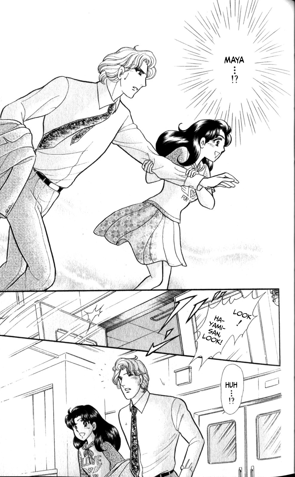 Read Glass Mask Manga Online