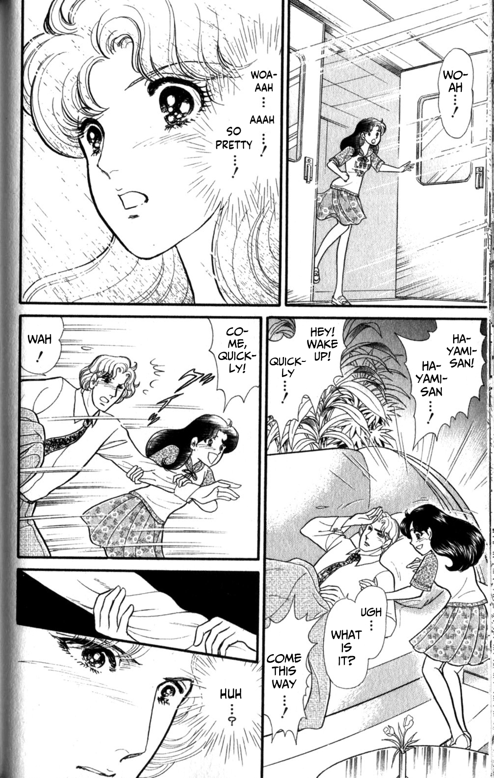 Read Glass Mask Manga Online