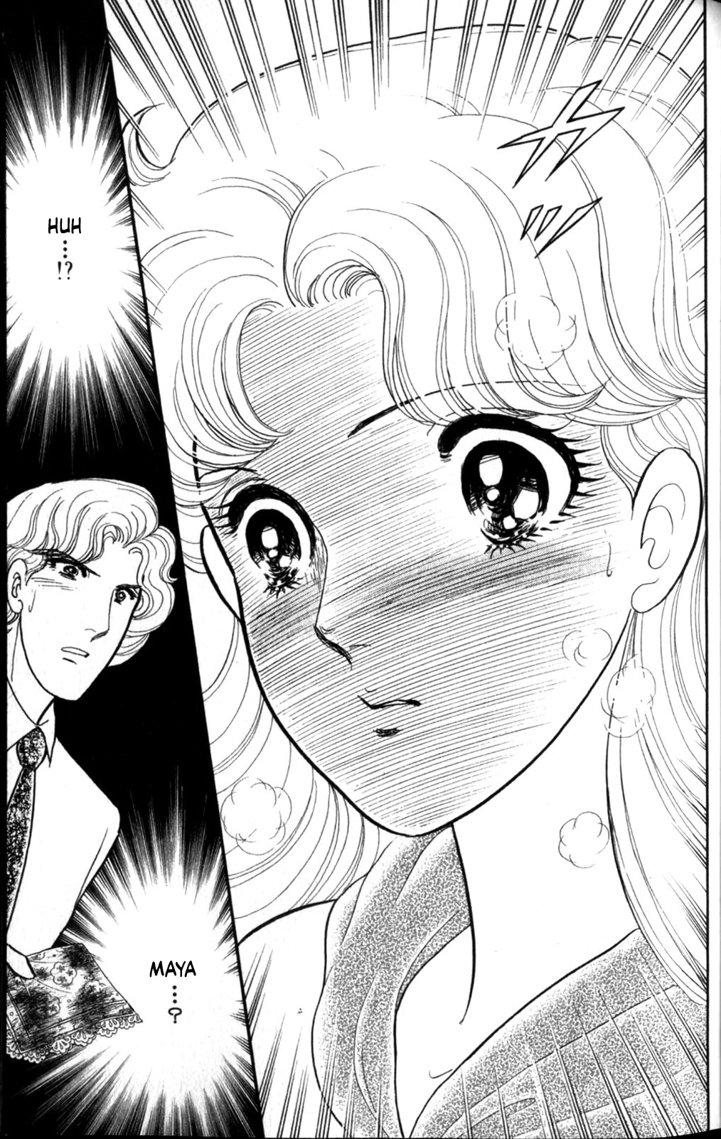 Read Glass Mask Manga Online