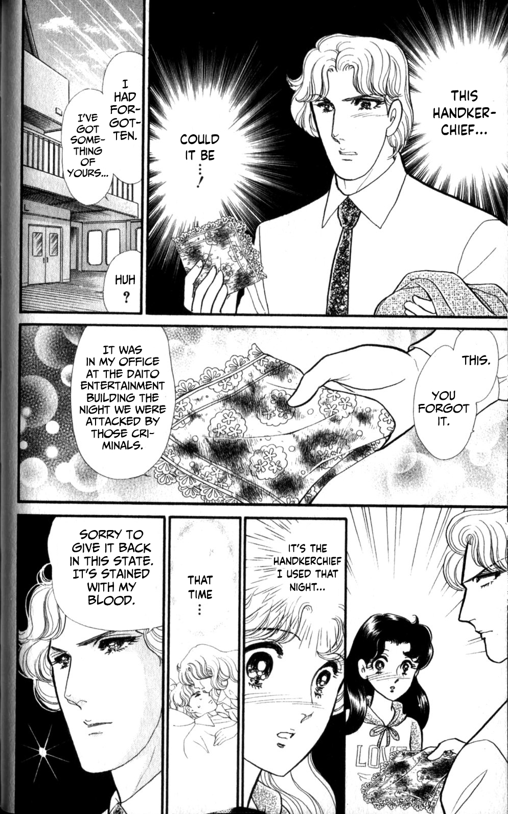 Read Glass Mask Manga Online