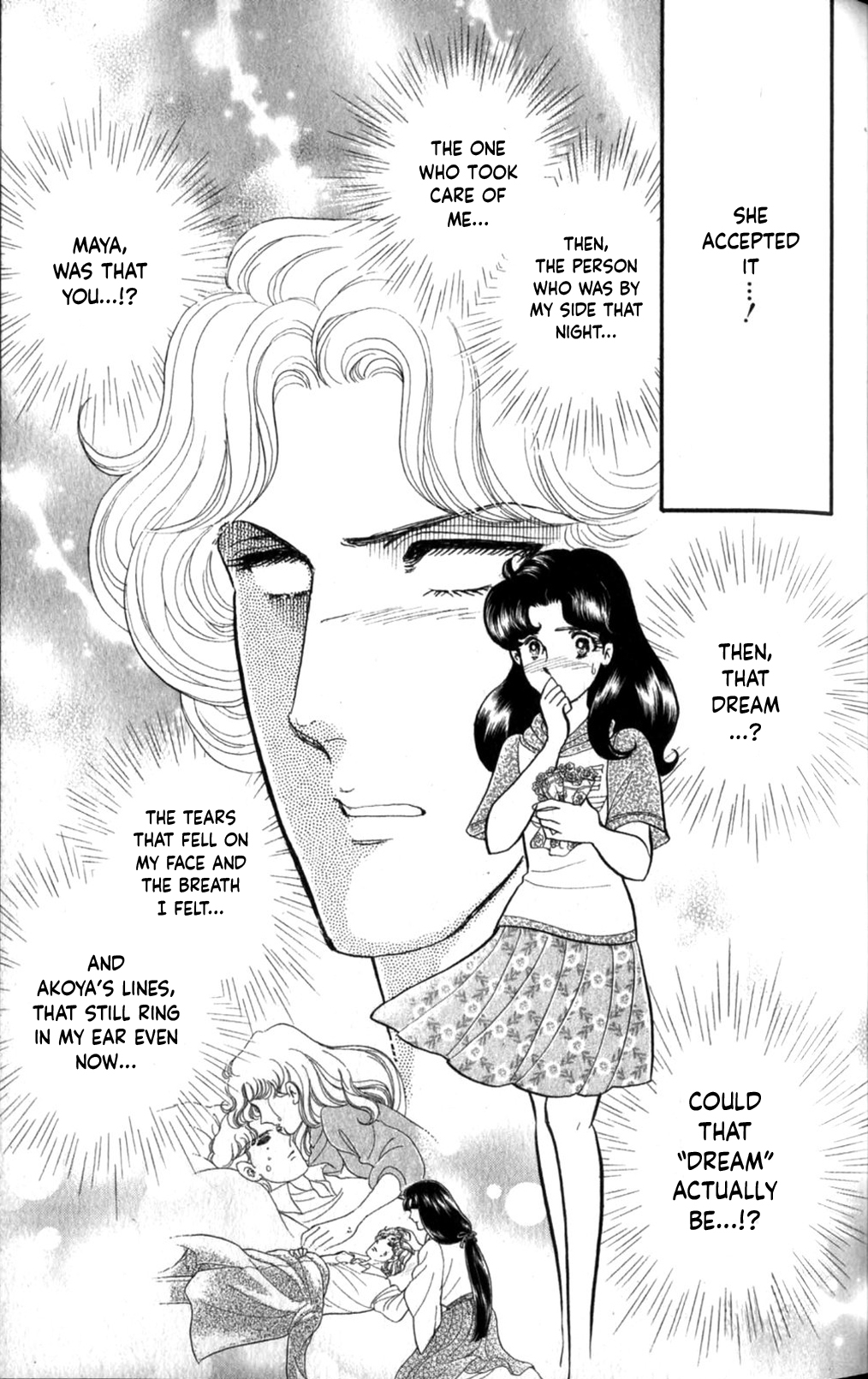 Read Glass Mask Manga Online