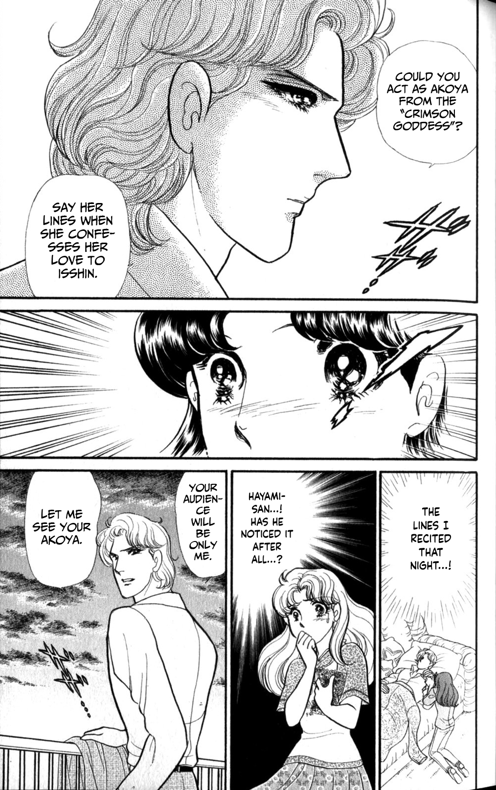 Read Glass Mask Manga Online