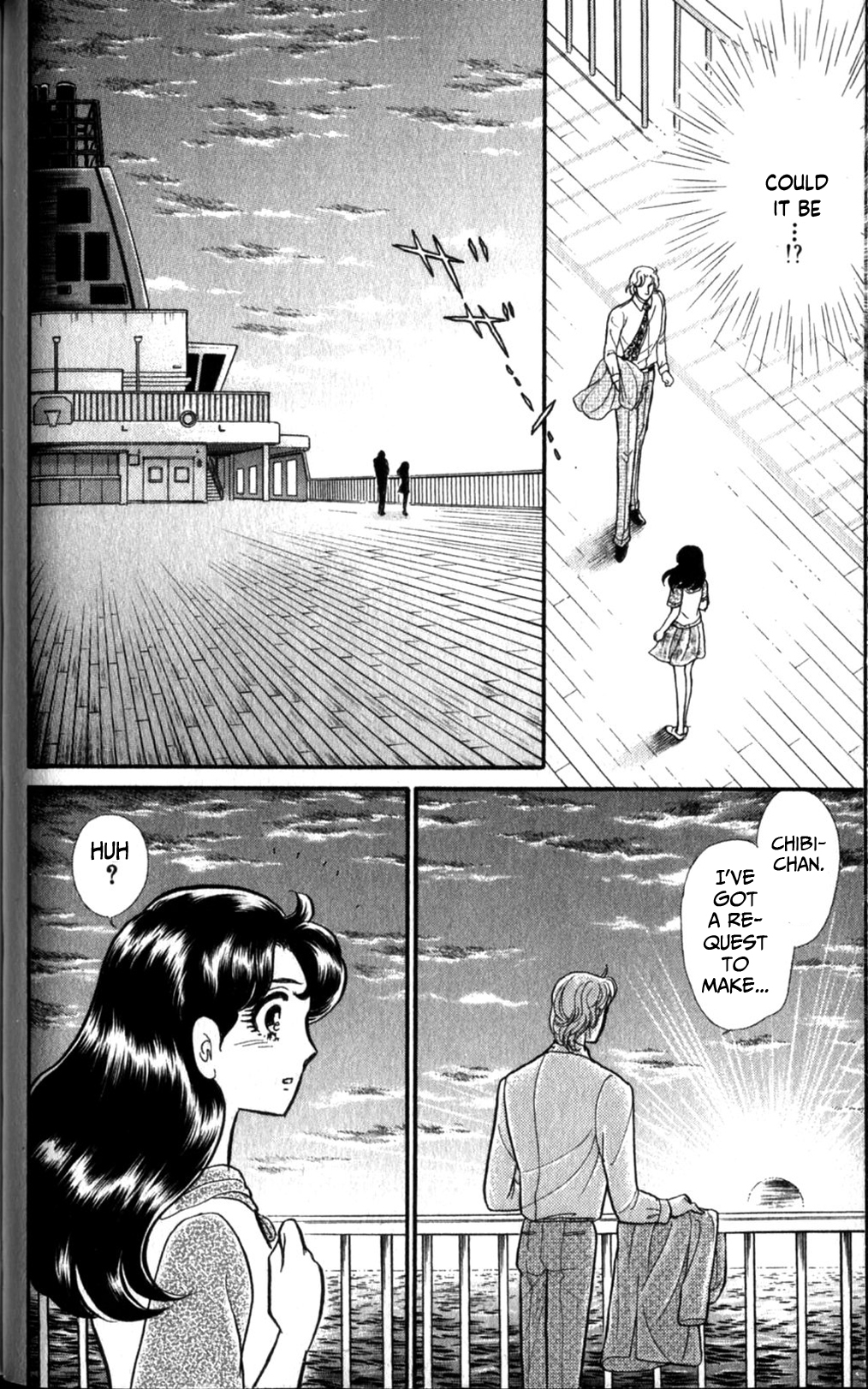 Read Glass Mask Manga Online