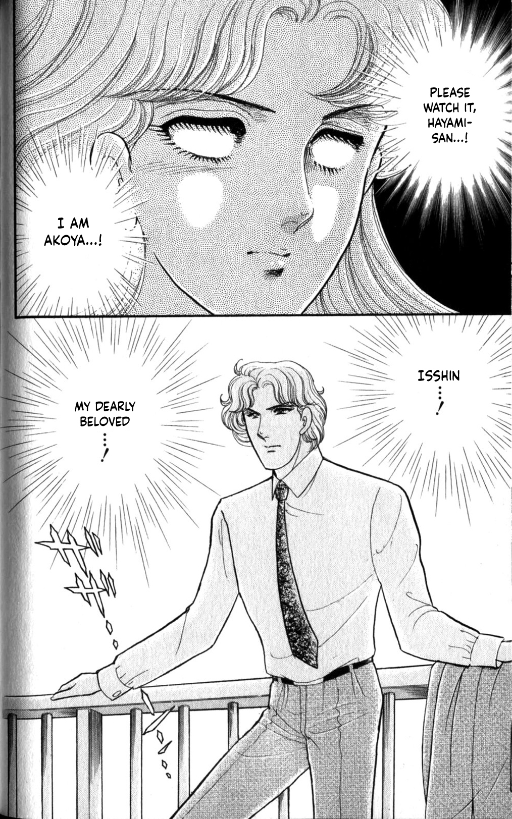 Read Glass Mask Manga Online