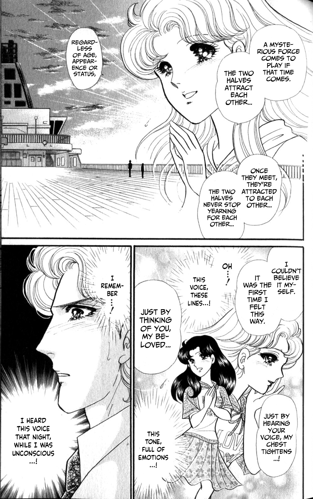 Read Glass Mask Manga Online