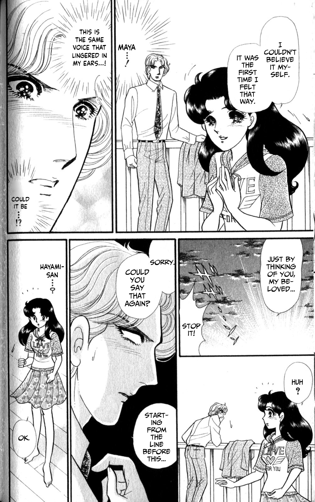 Read Glass Mask Manga Online