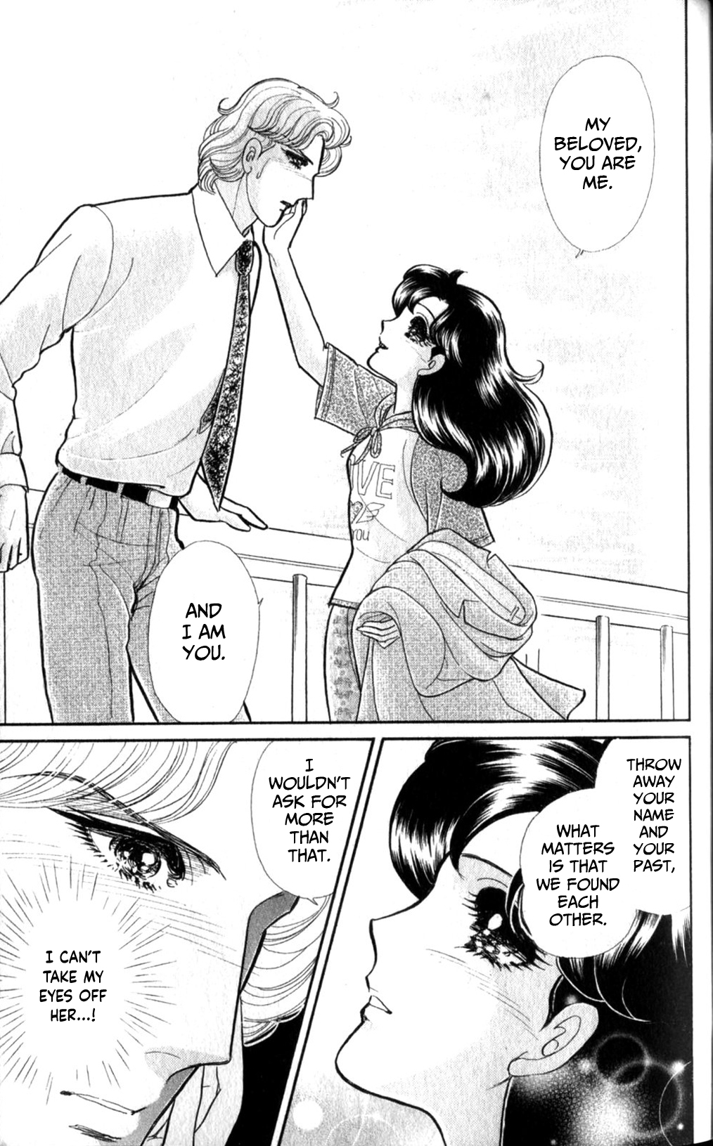 Read Glass Mask Manga Online