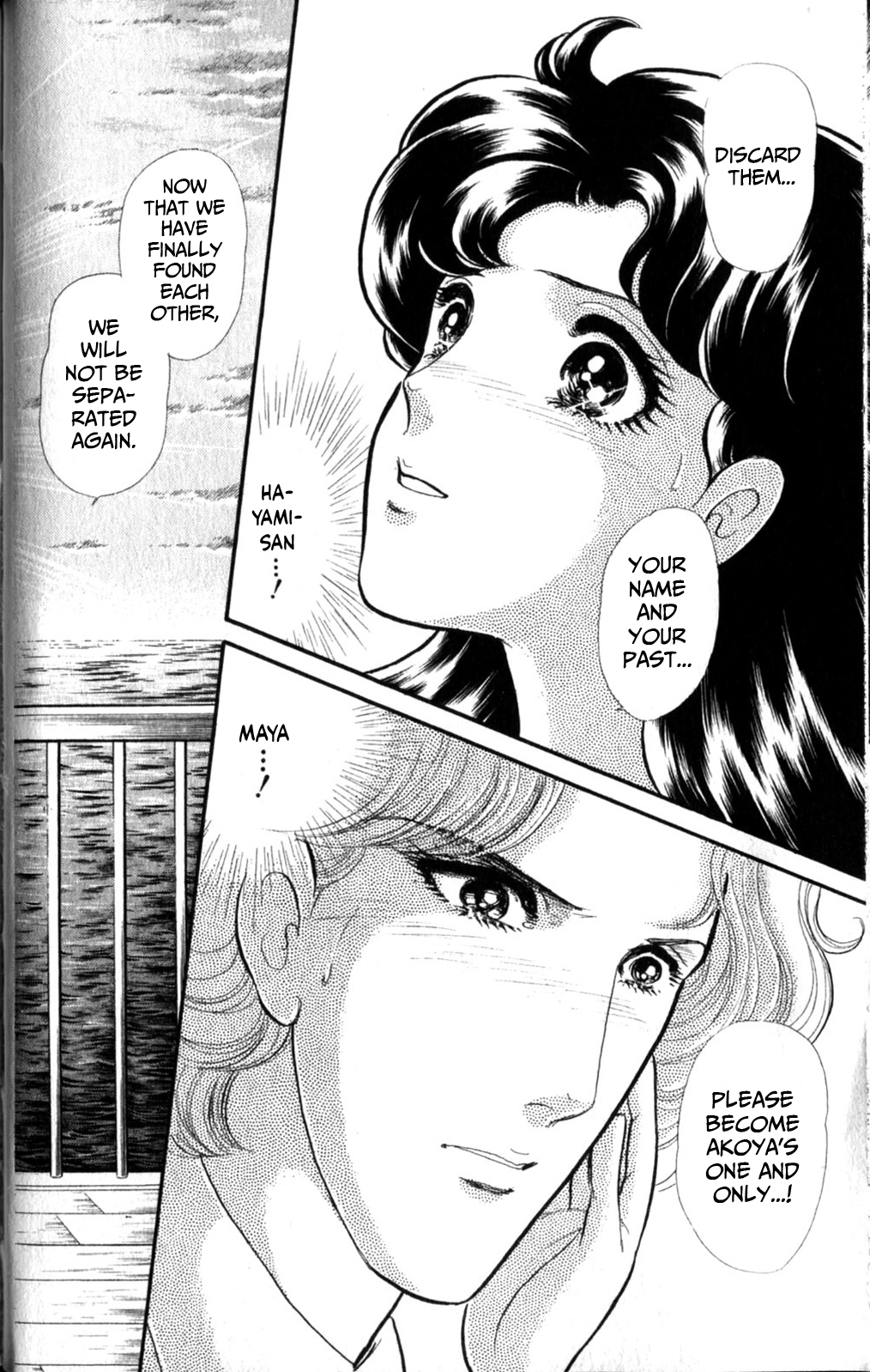 Read Glass Mask Manga Online