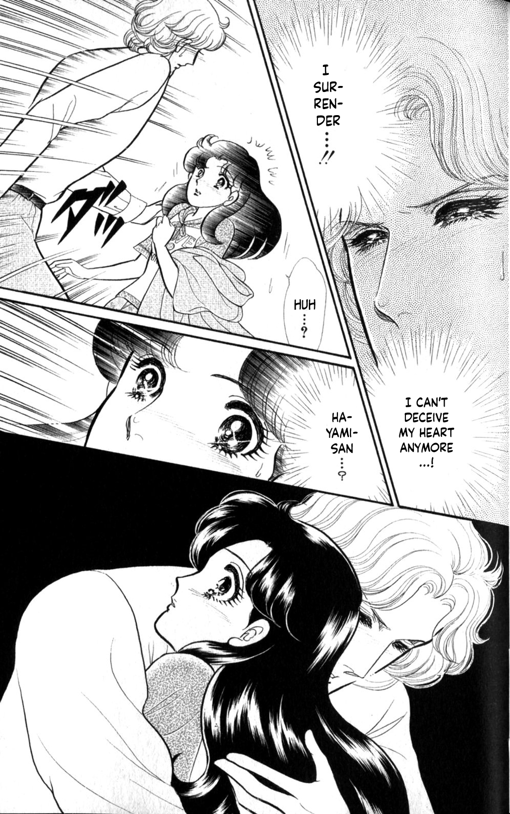 Read Glass Mask Manga Online