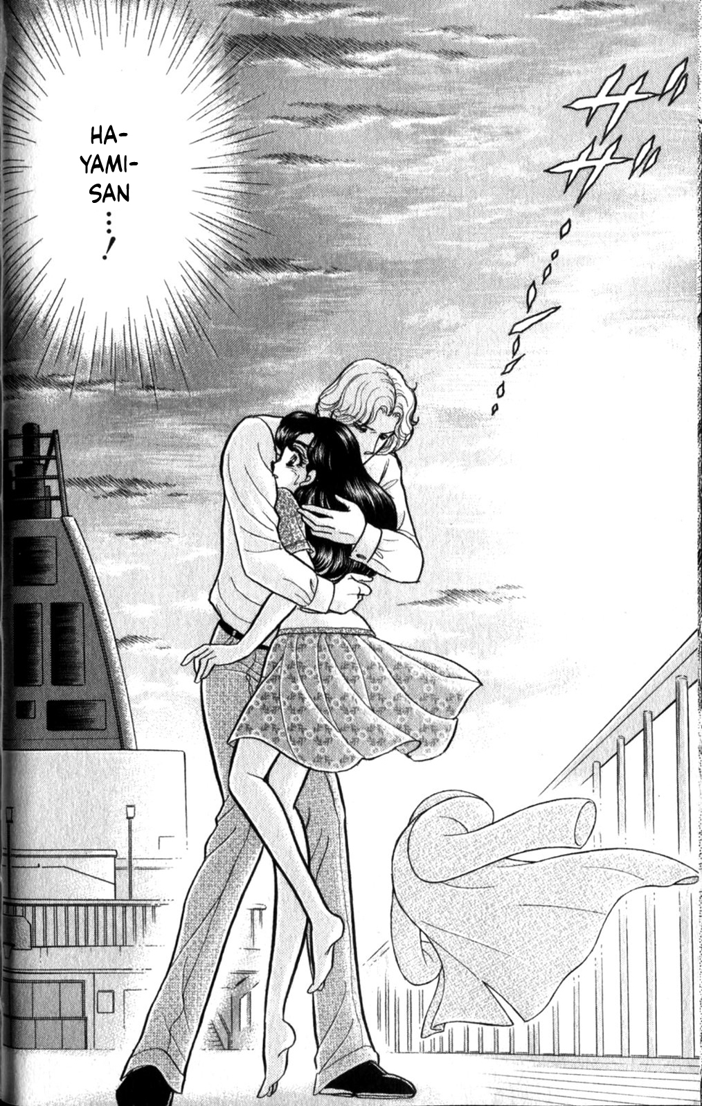 Read Glass Mask Manga Online