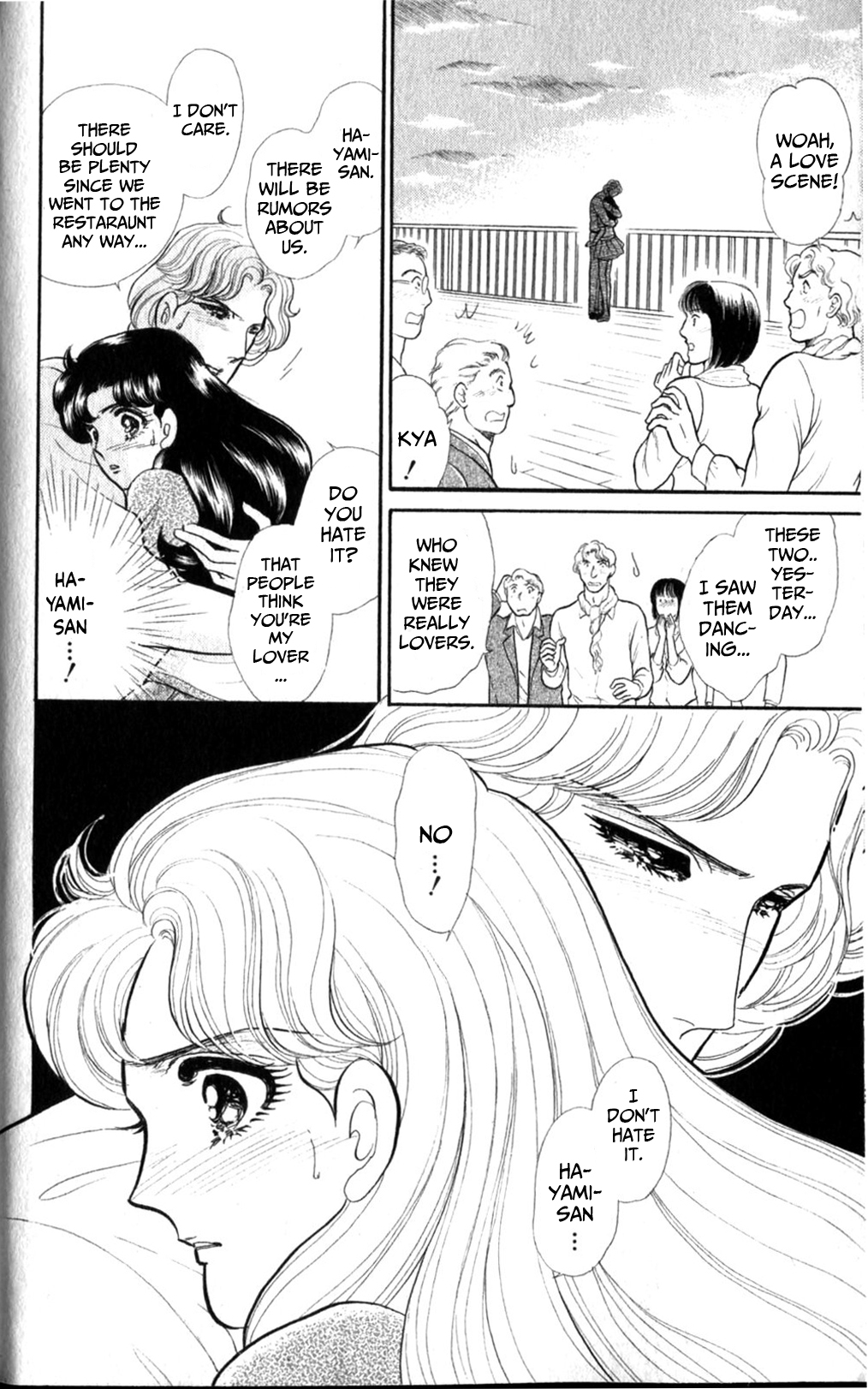 Read Glass Mask Manga Online