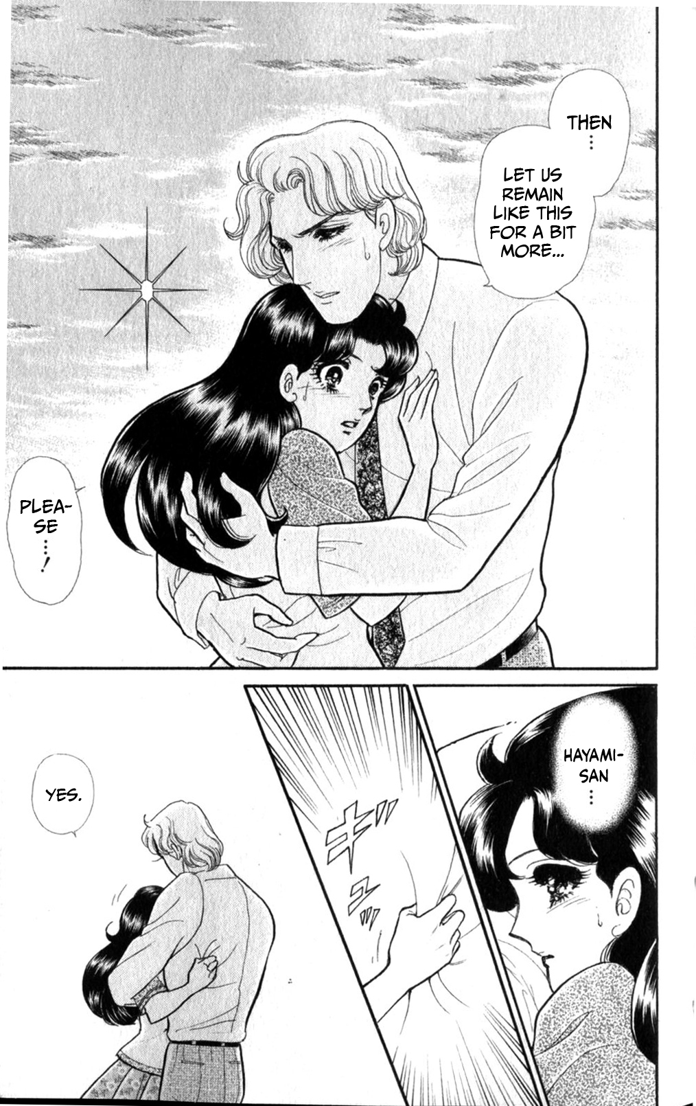 Read Glass Mask Manga Online