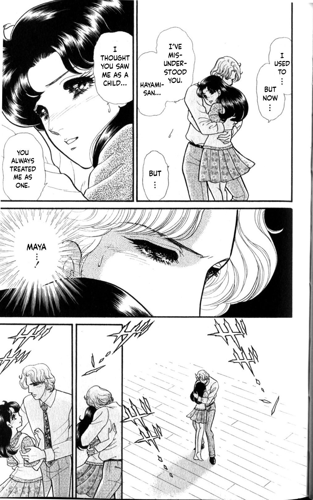 Read Glass Mask Manga Online