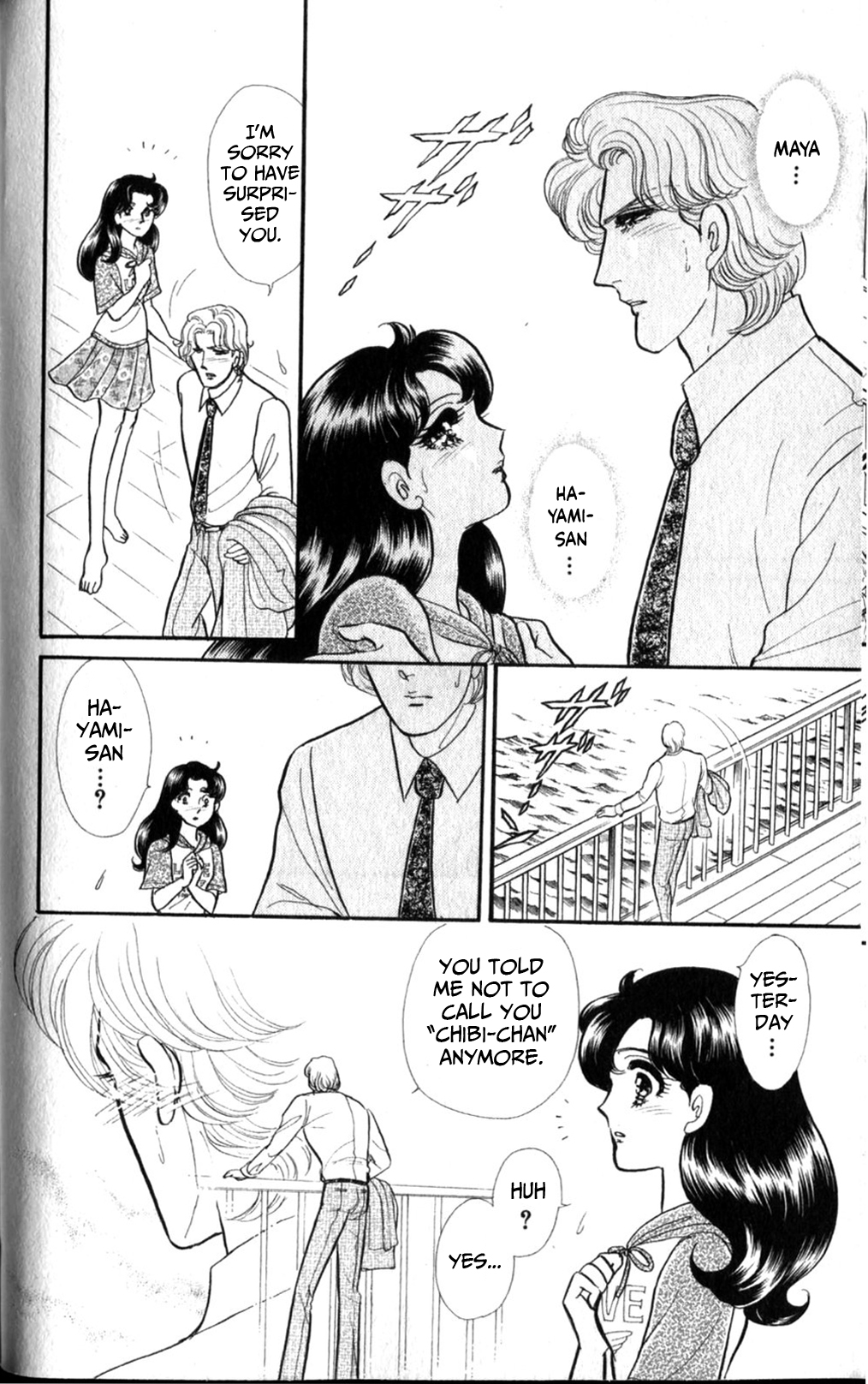 Read Glass Mask Manga Online