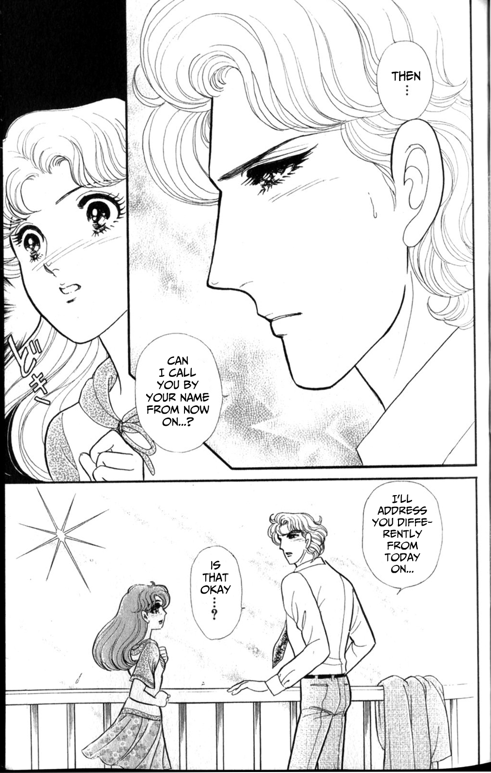 Read Glass Mask Manga Online