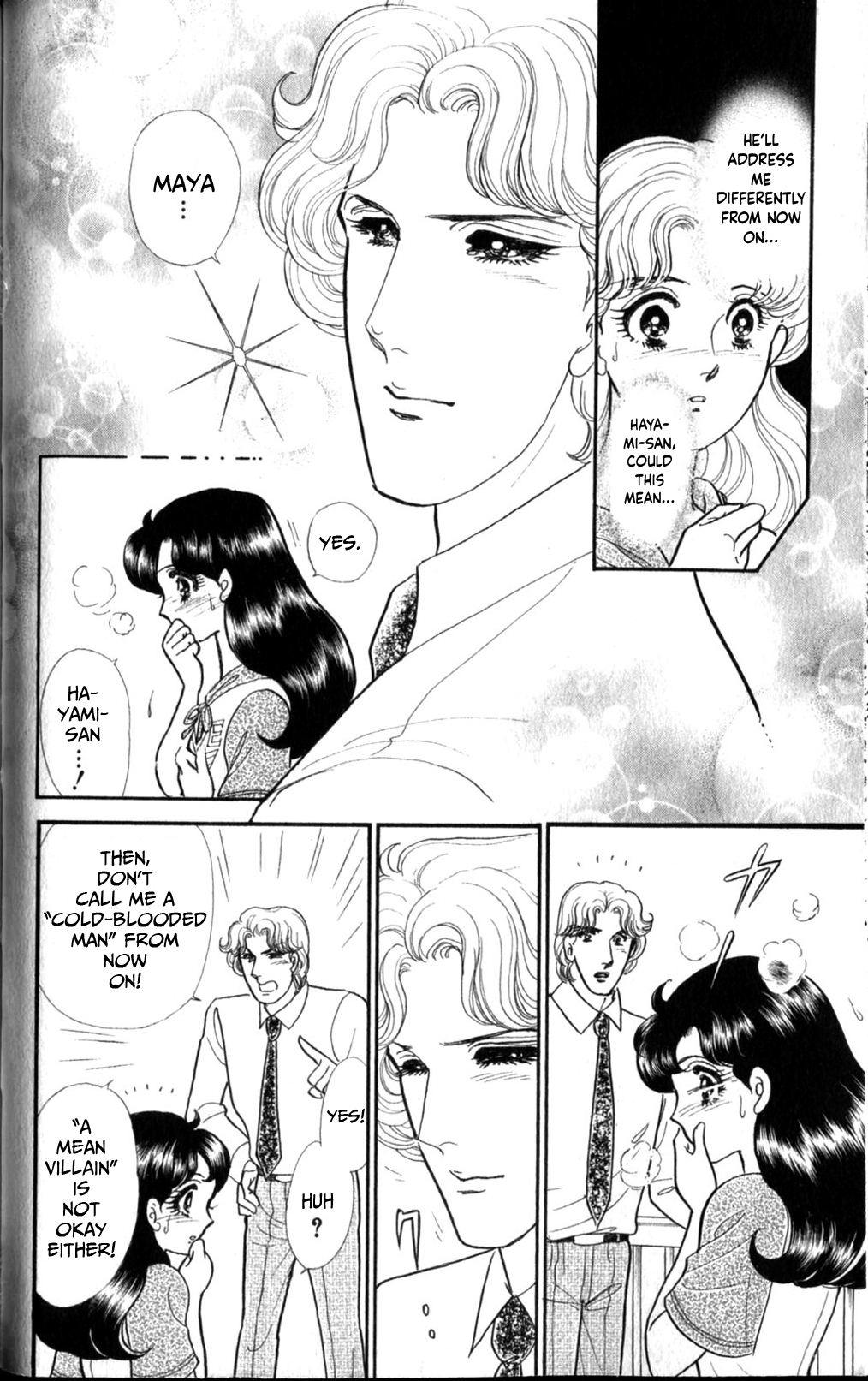 Read Glass Mask Manga Online