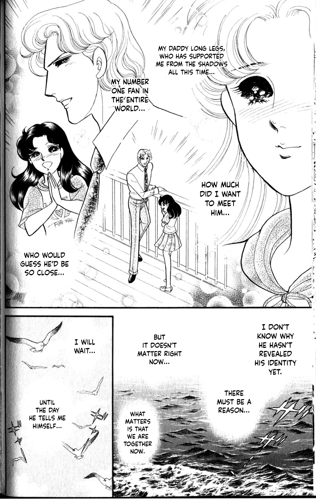 Read Glass Mask Manga Online