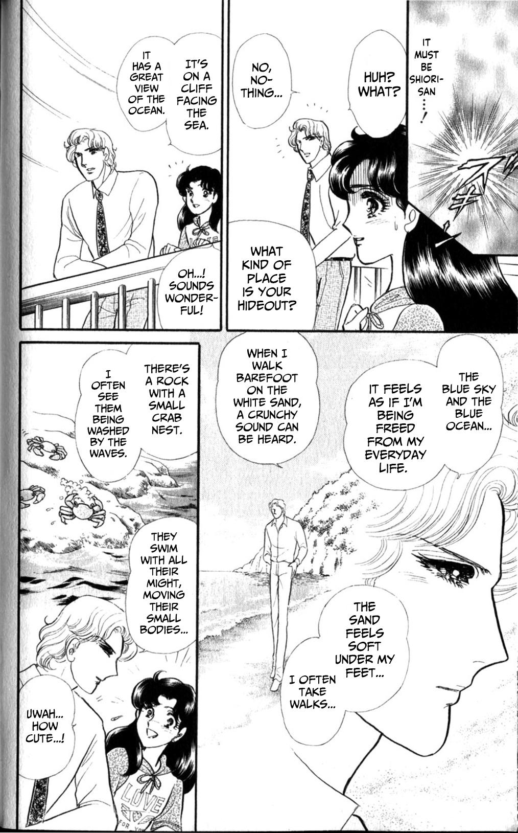 Read Glass Mask Manga Online