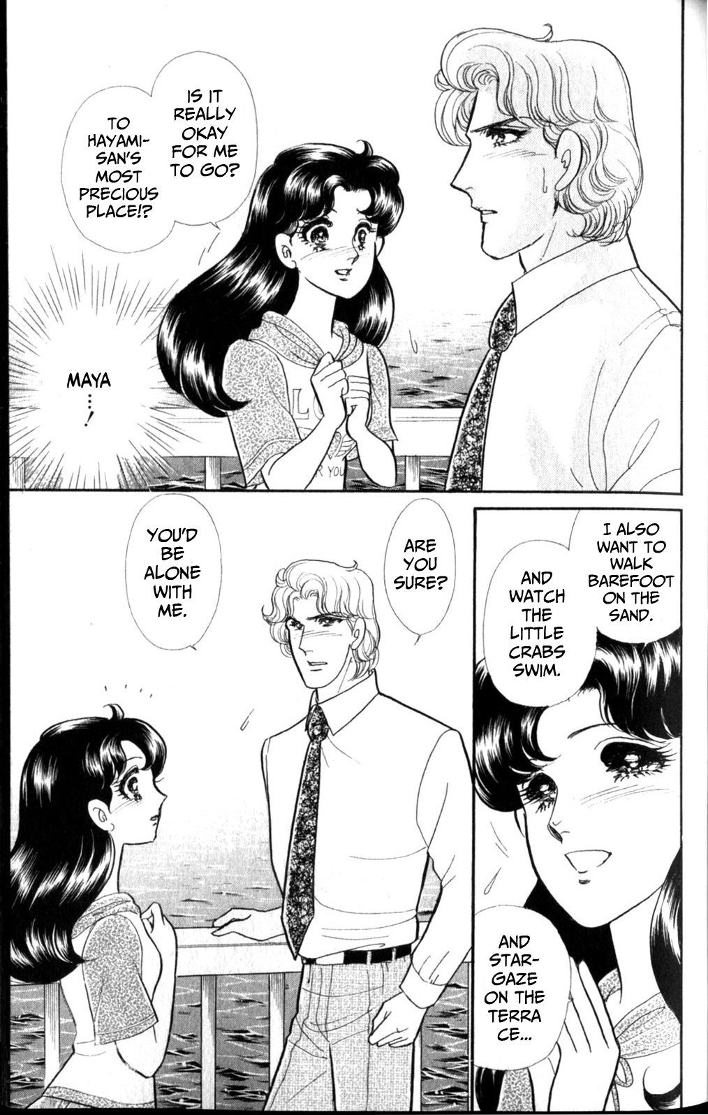 Read Glass Mask Manga Online