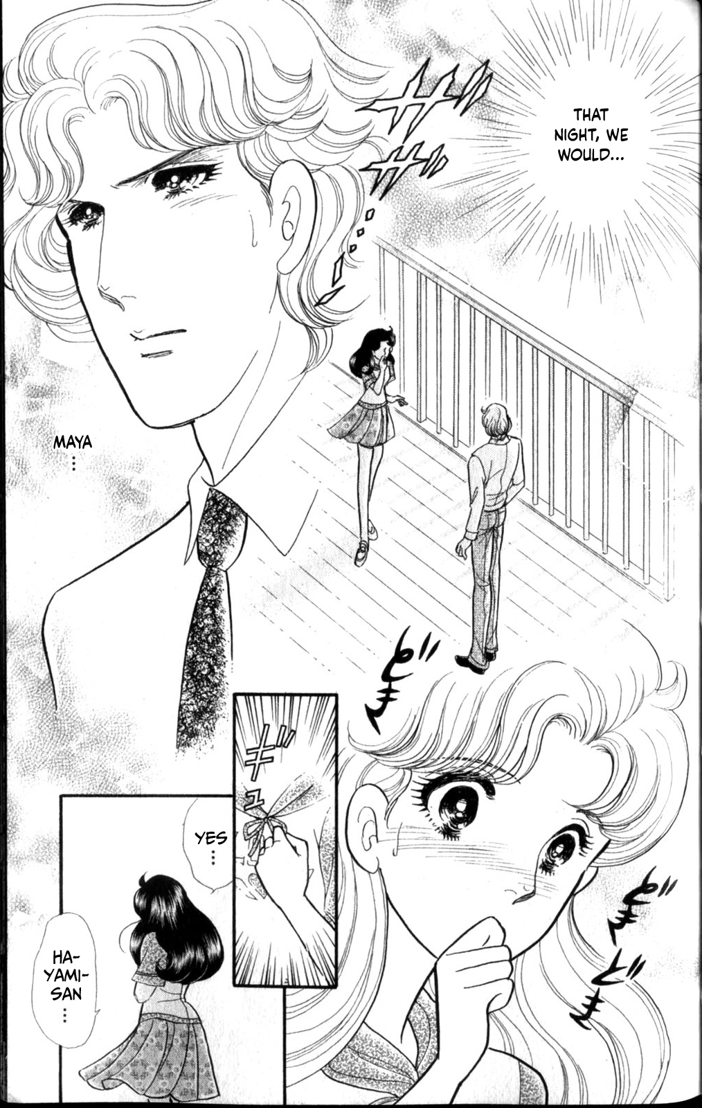 Read Glass Mask Manga Online