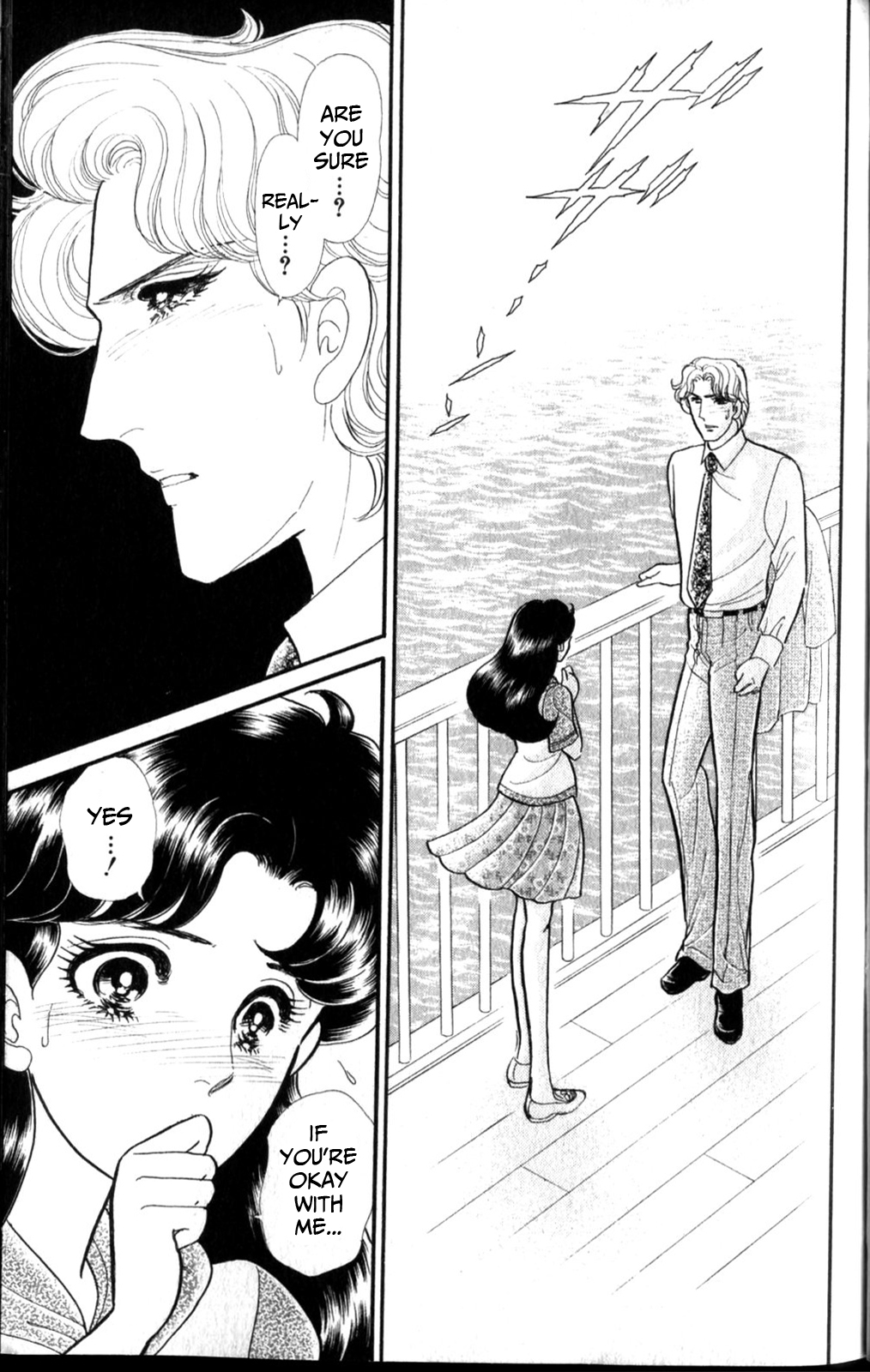 Read Glass Mask Manga Online