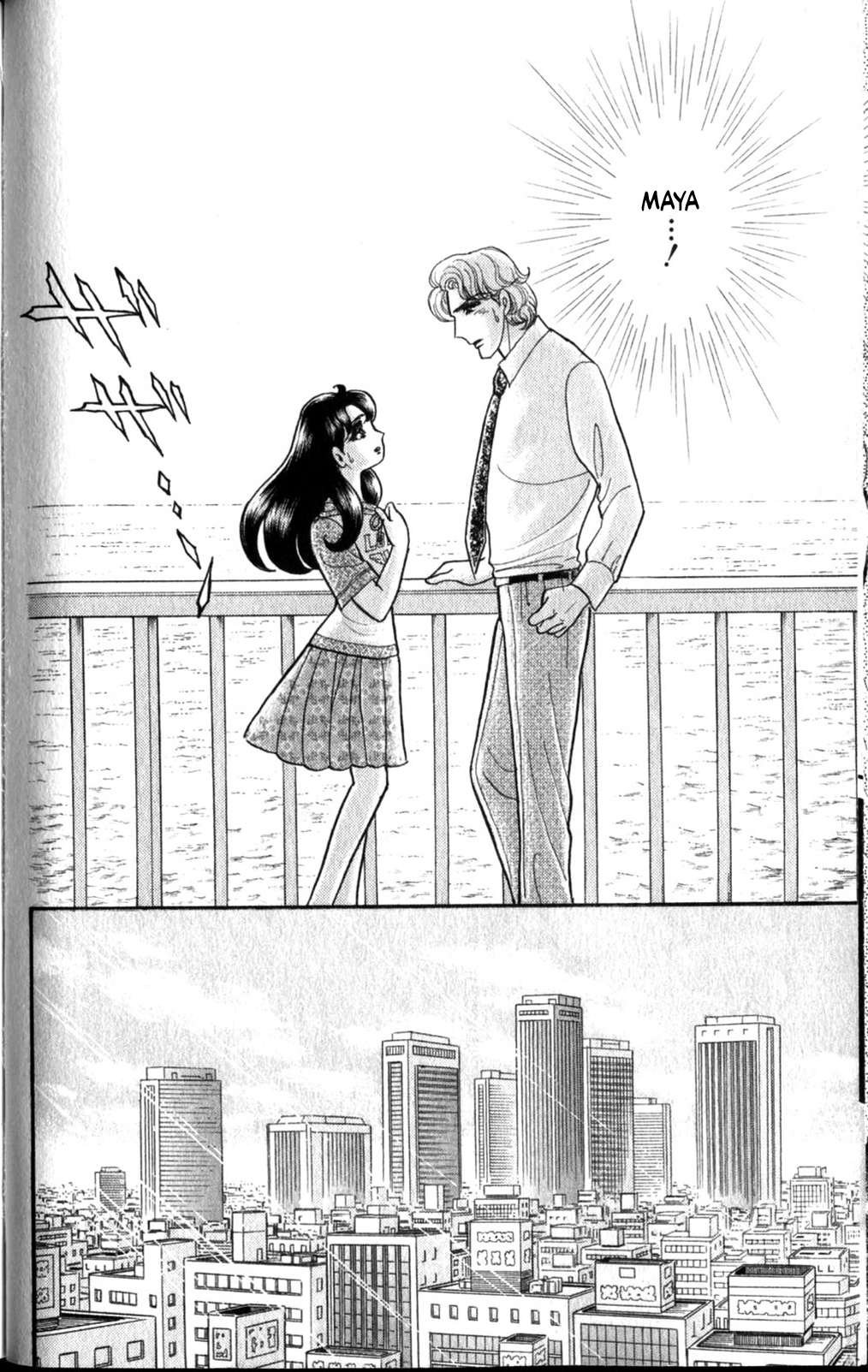 Read Glass Mask Manga Online