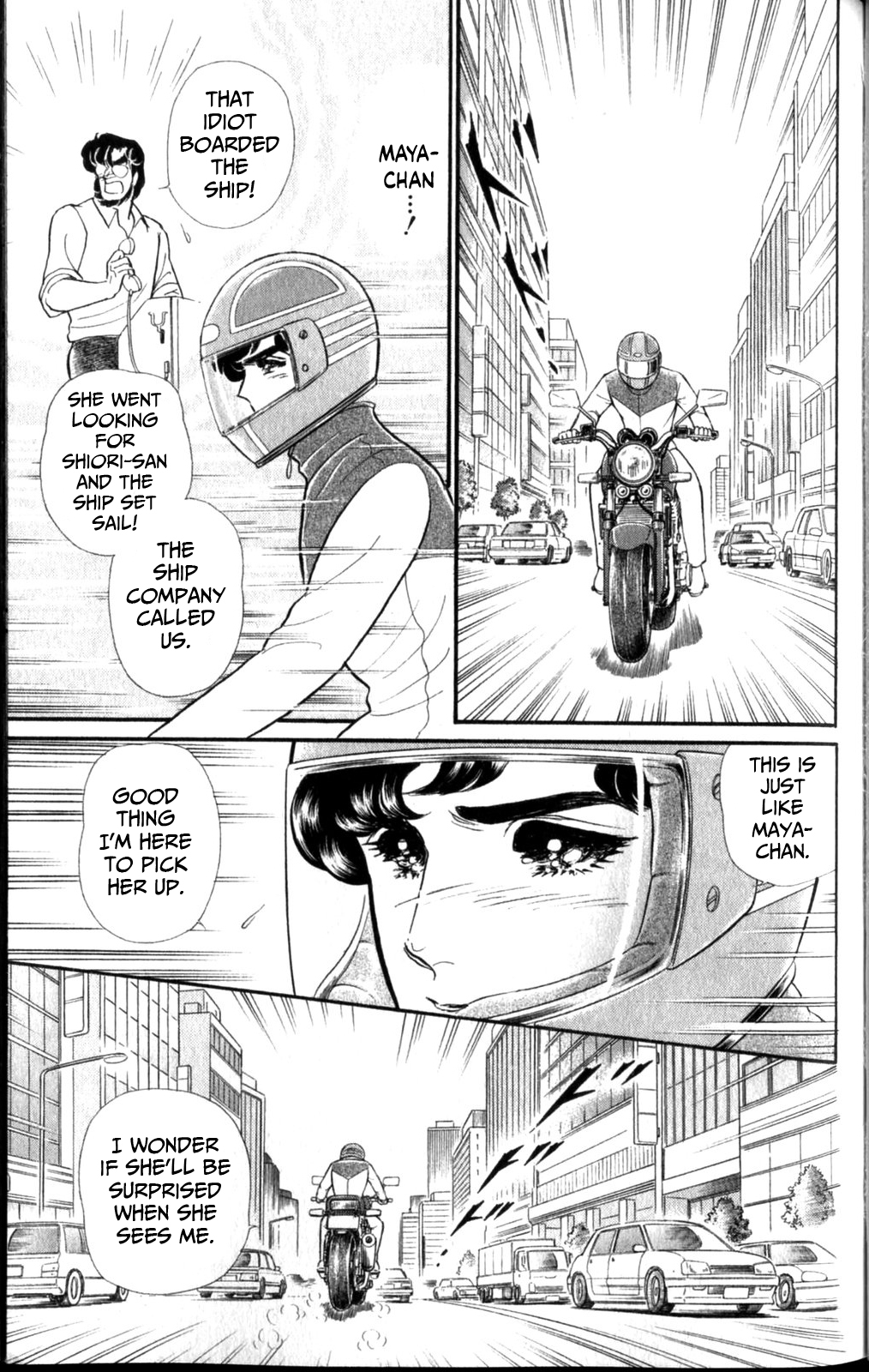 Read Glass Mask Manga Online