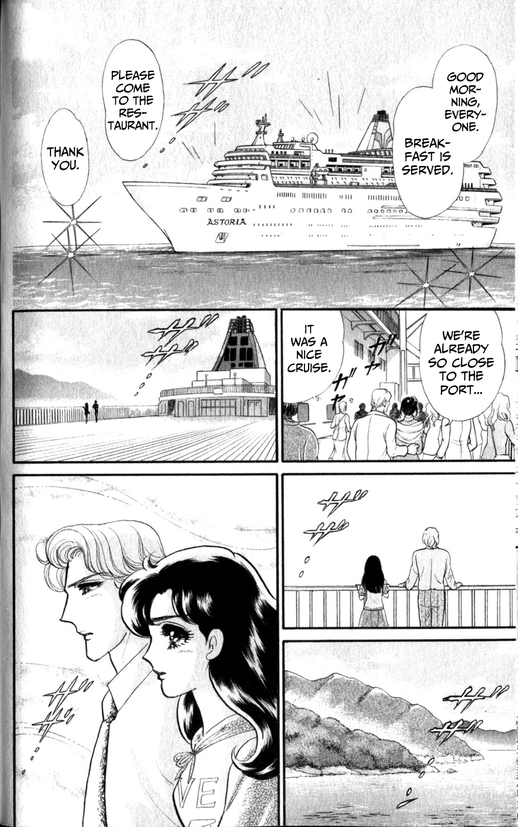 Read Glass Mask Manga Online