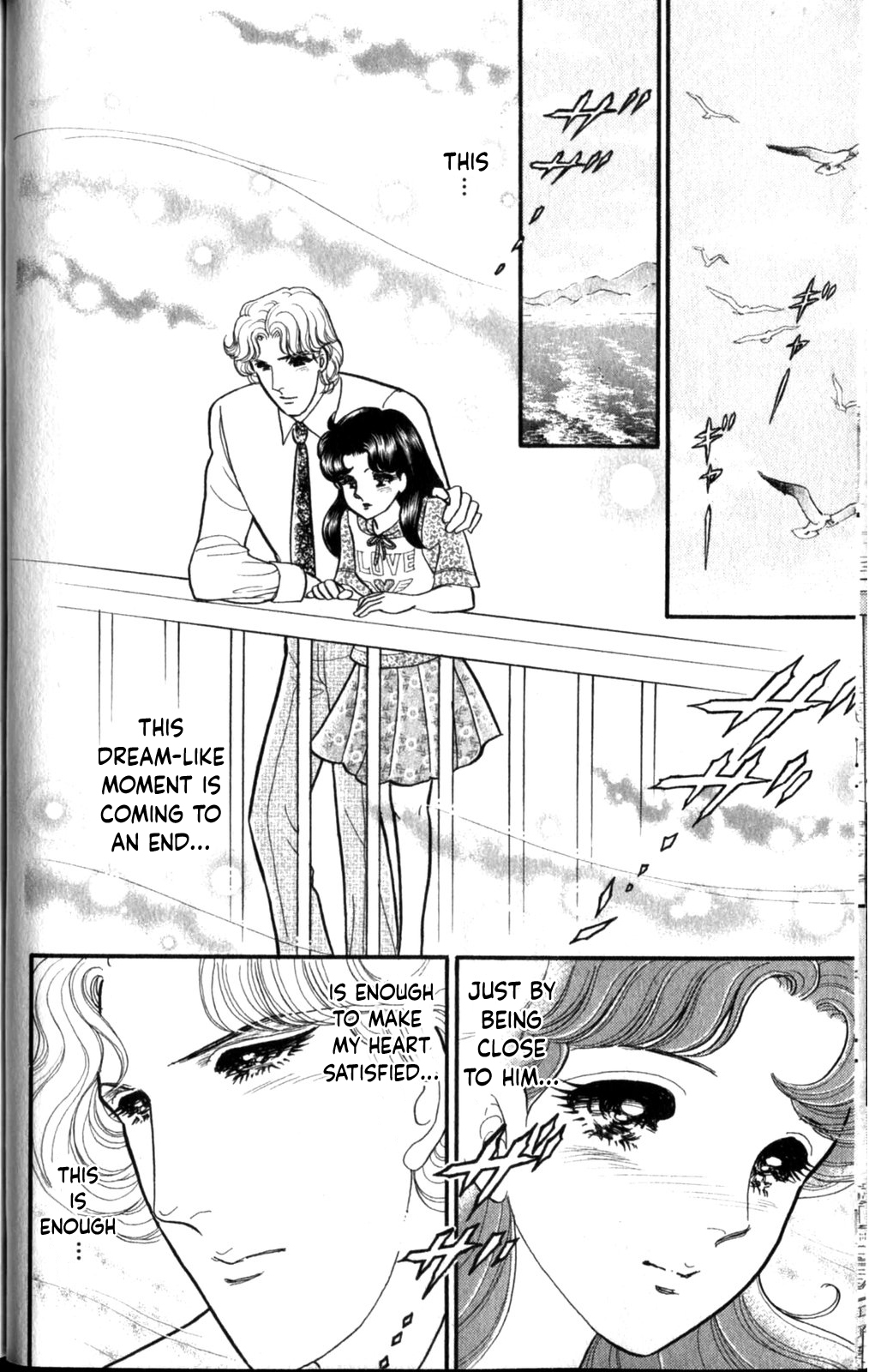 Read Glass Mask Manga Online