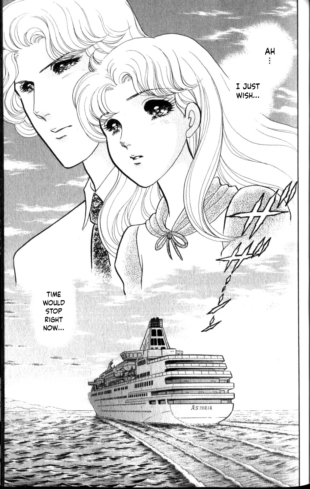 Read Glass Mask Manga Online