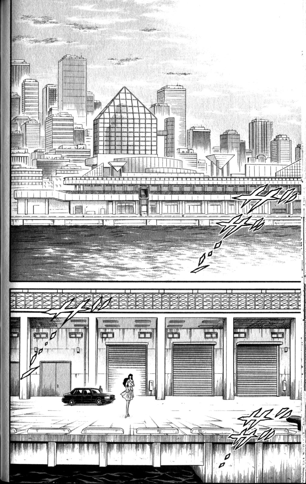 Read Glass Mask Manga Online