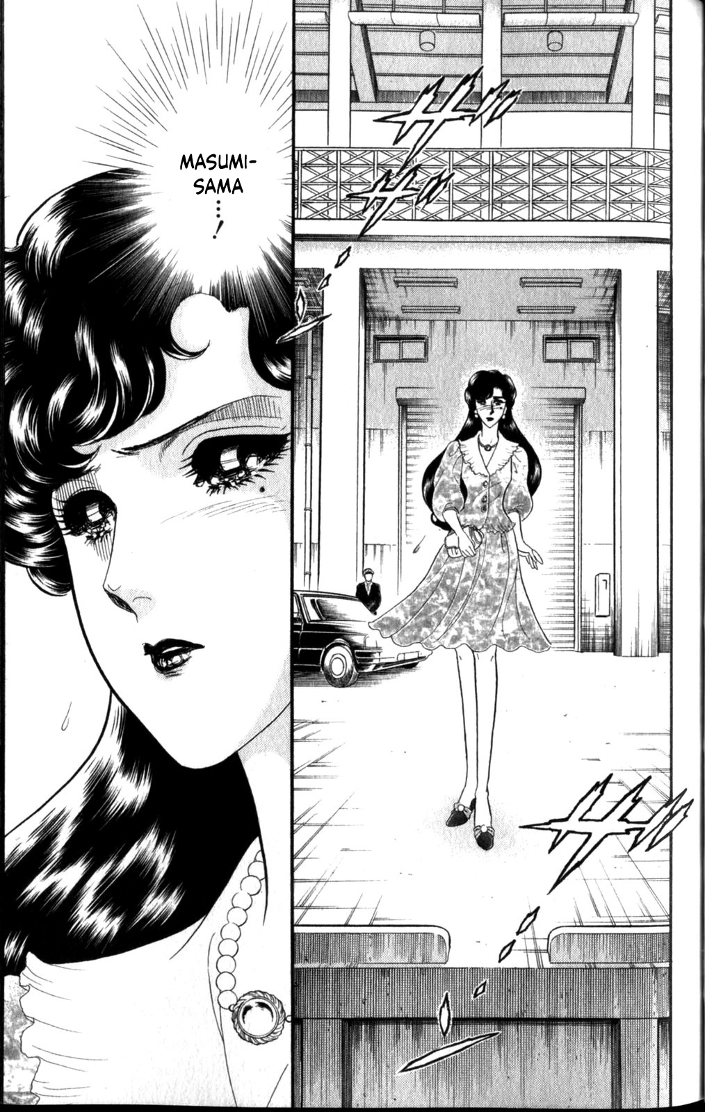 Read Glass Mask Manga Online