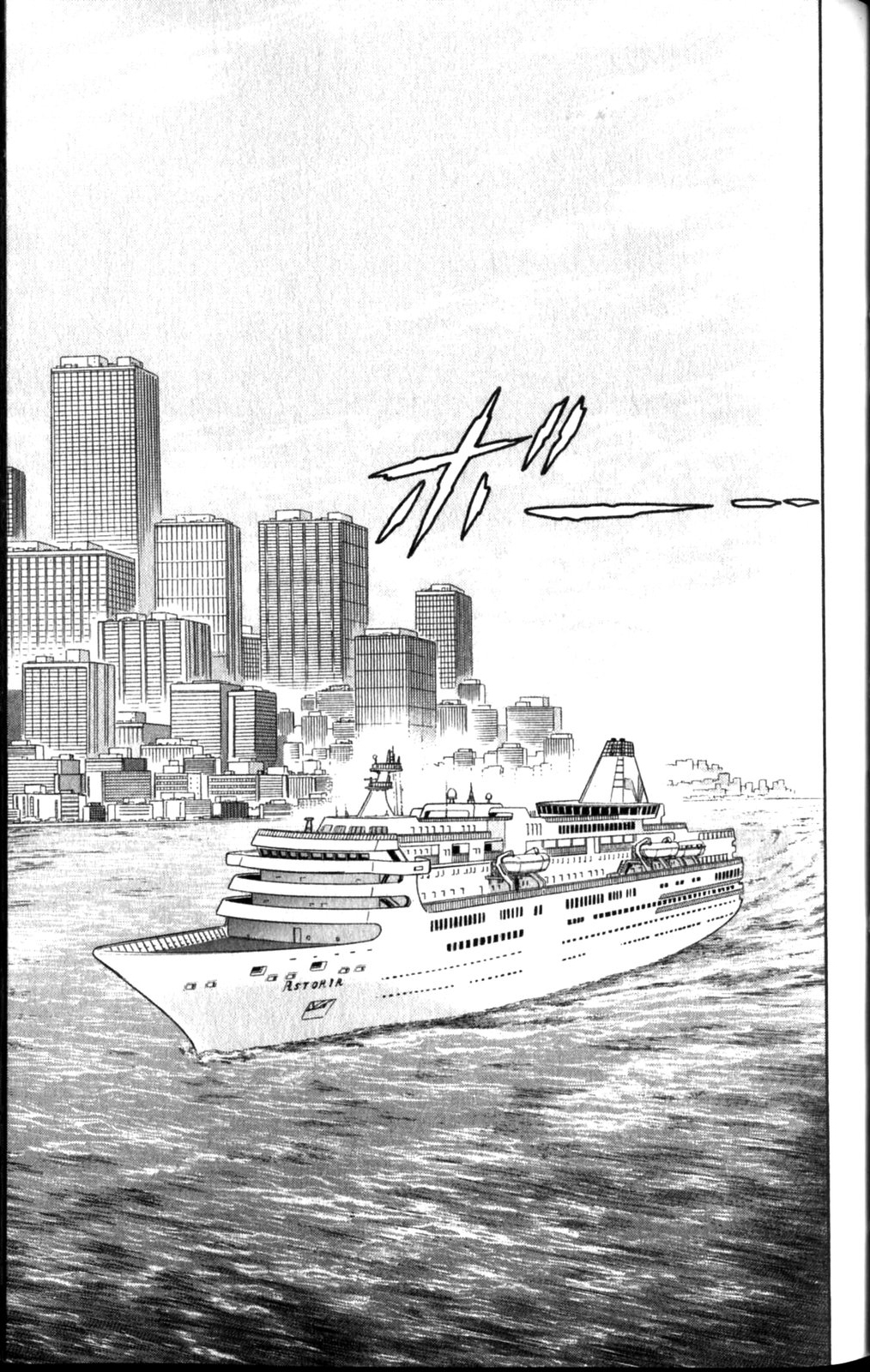 Read Glass Mask Manga Online