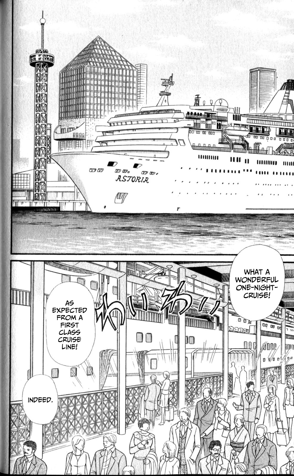 Read Glass Mask Manga Online