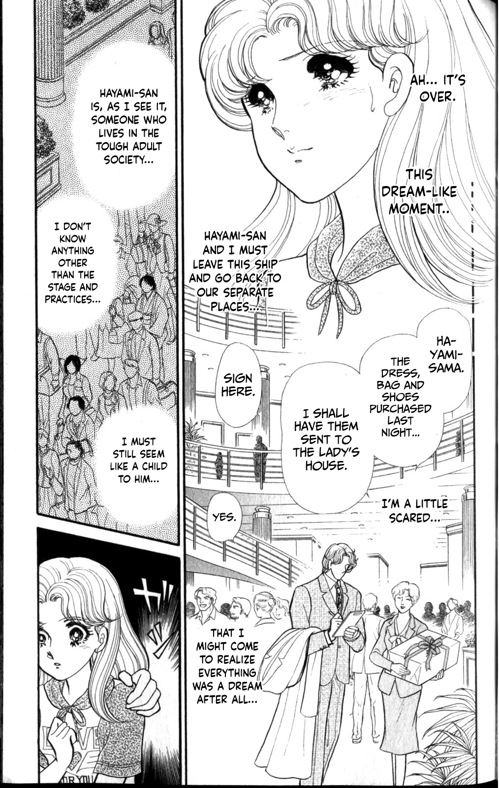 Read Glass Mask Manga Online