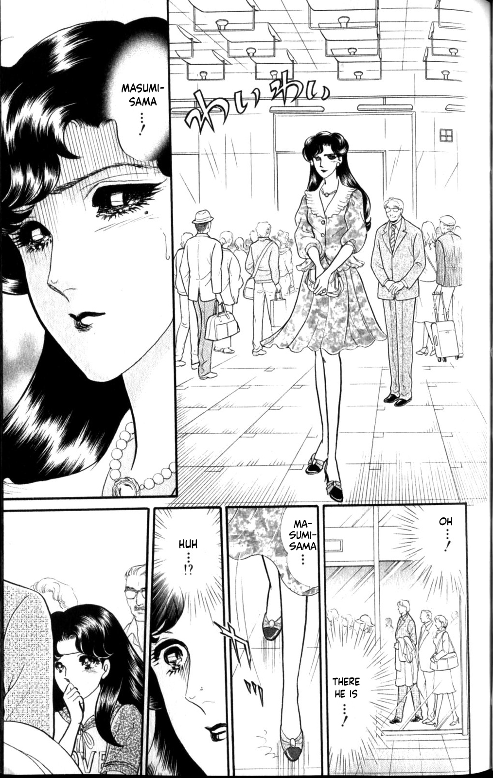 Read Glass Mask Manga Online