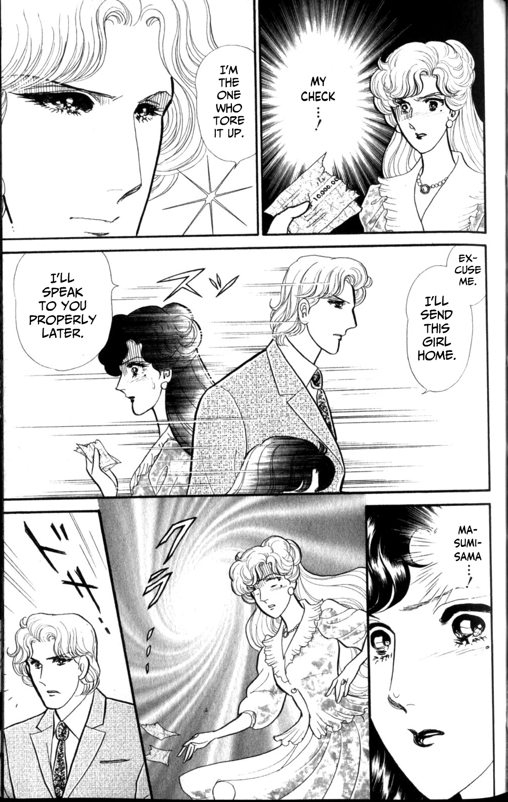 Read Glass Mask Manga Online