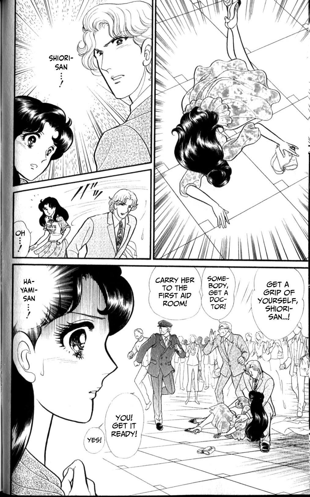 Read Glass Mask Manga Online